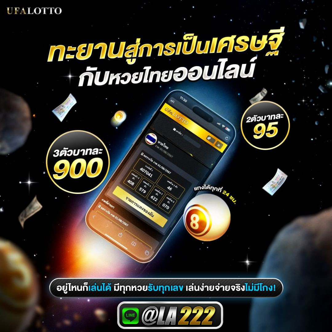 ไฟล์แนบ: