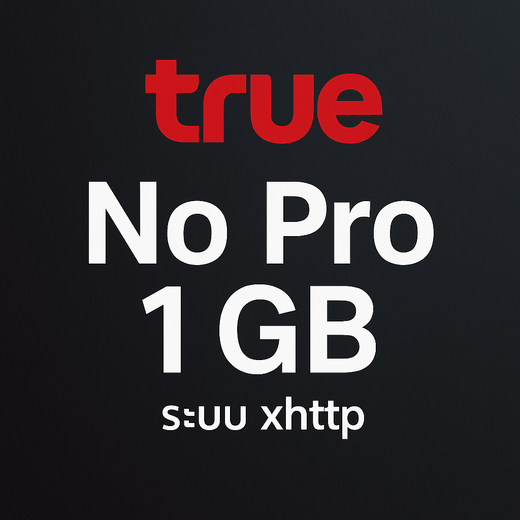 โลโก้ My/Dtac/True