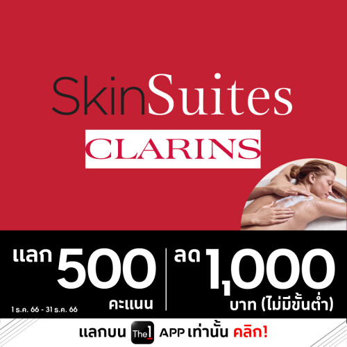 10Line_Clarins.jpeg