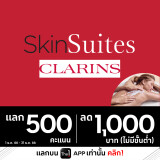 10Line_Clarins