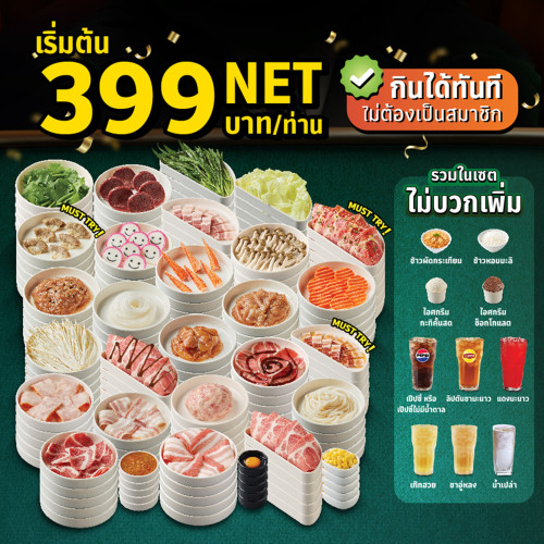 11-Pic-GON-BUFFET-.jpg