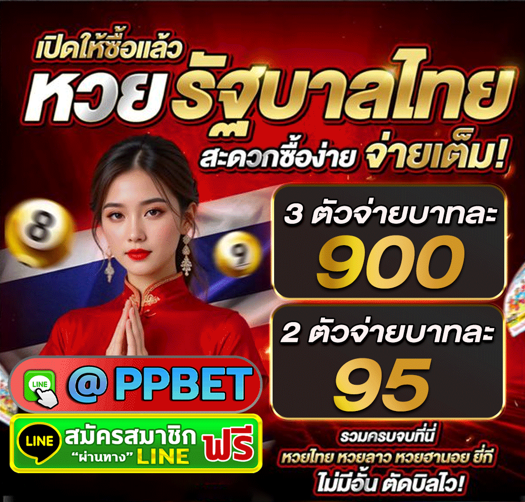 āļŦāļ§āļĒ11111