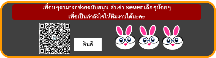  ค่ากาแฟ