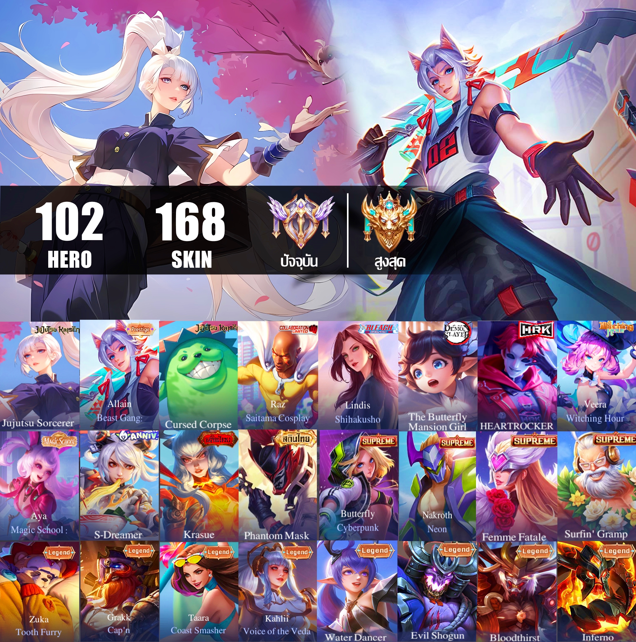 Garena RoV Mobile EP11's image