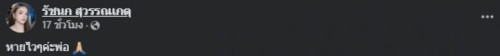 1143632