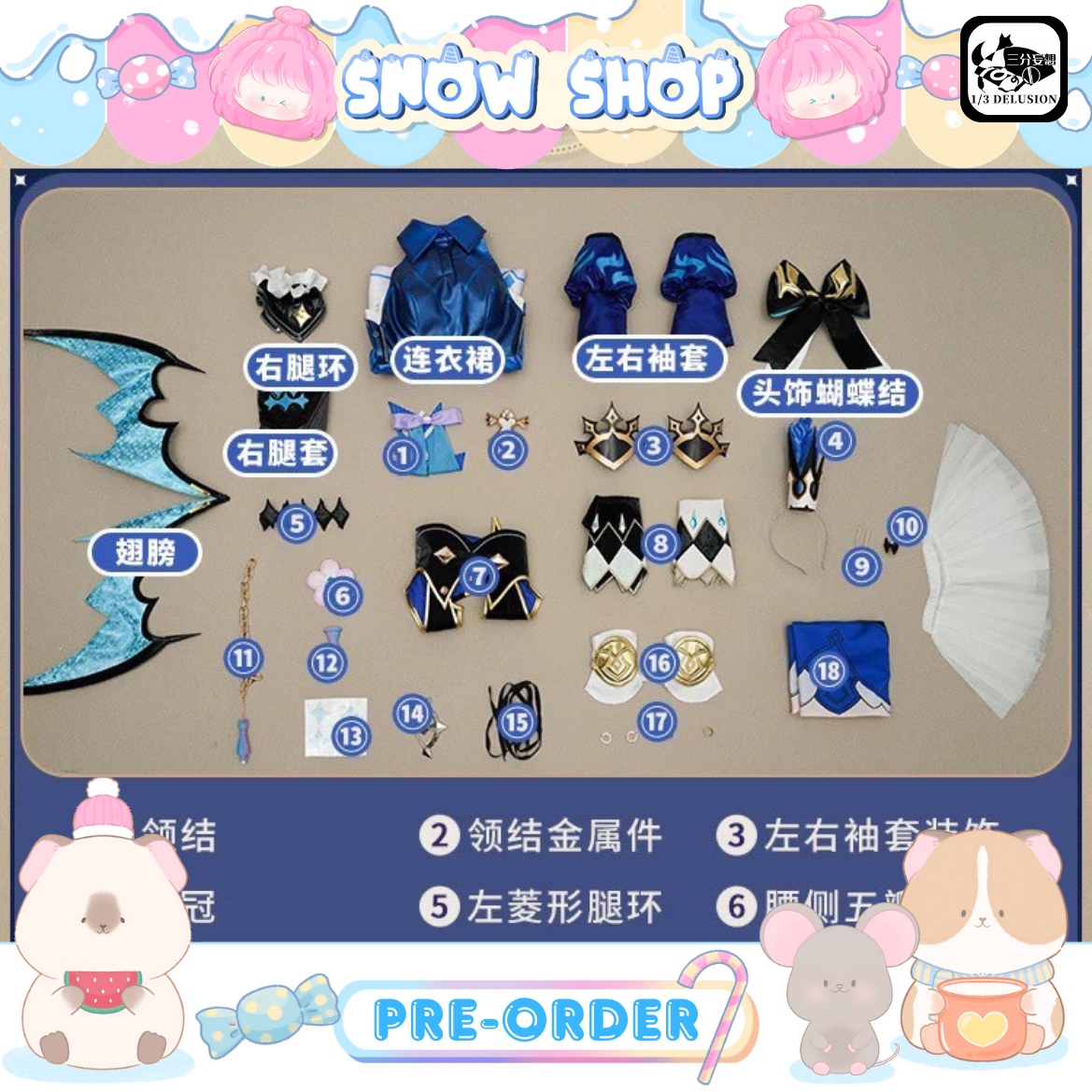 รูปภาพสินค้า 【Pre-Order】ร้าน 1/3 Delusion - Honkai: Star Rail - ชุดคอสเพลย์ Cerydra รูปภาพสินค้า 【Pre-Order】ร้าน 1/3 Delusion - Honkai: Star Rail - ชุดคอสเพลย์ Cerydra