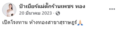 ดกด