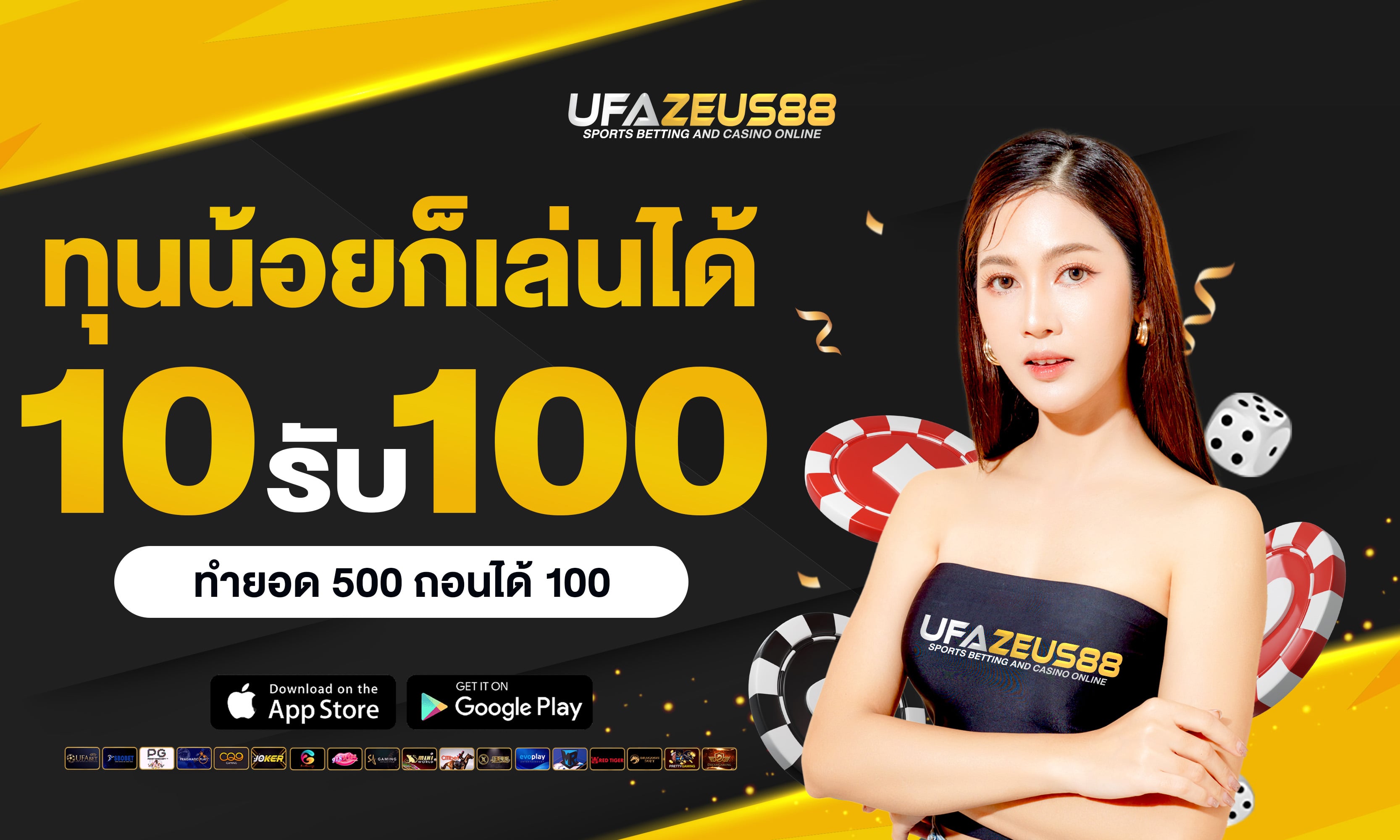 BETFLIX BETFLIX-SLOT betflix สล็อตวอเลท betflix168