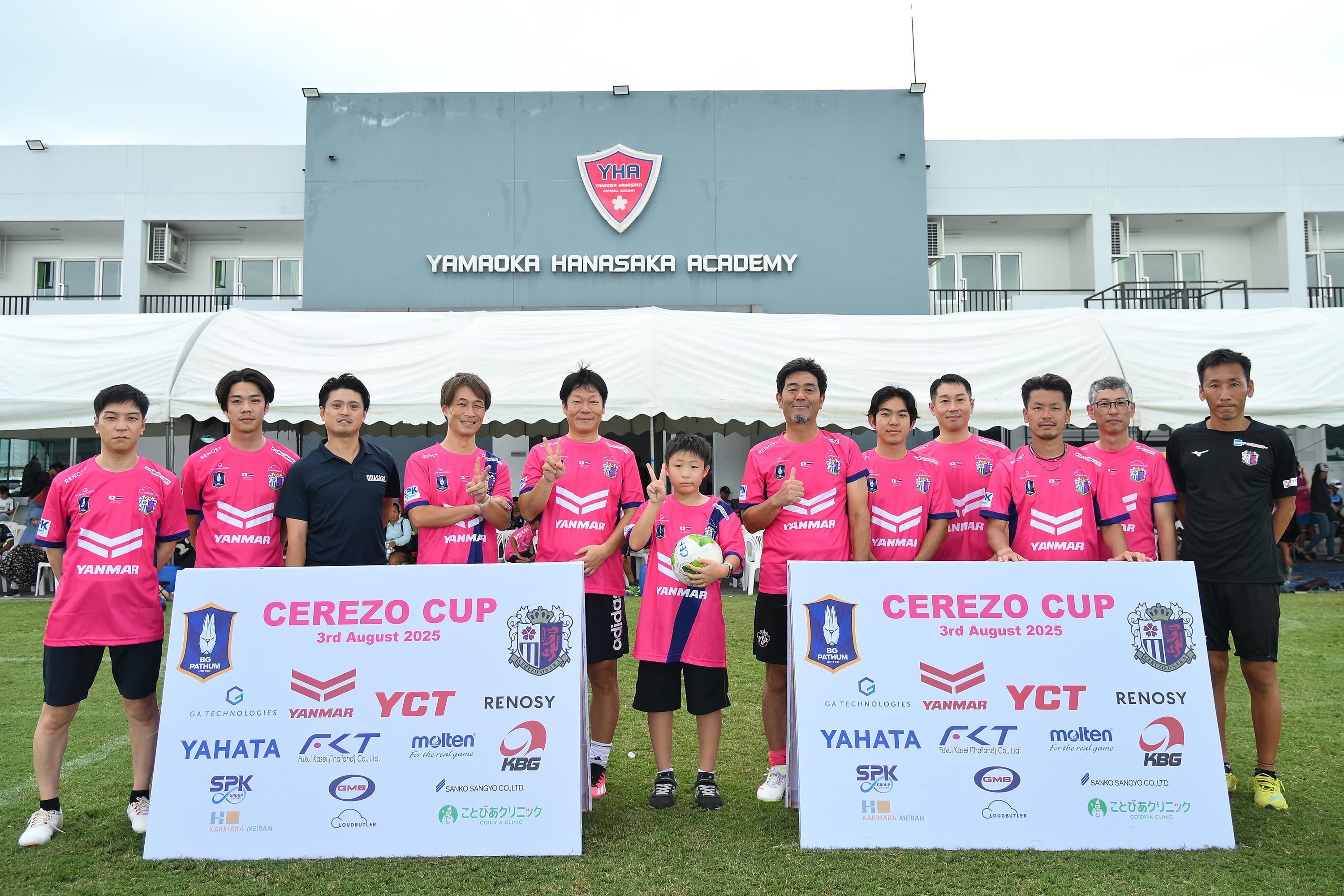 ยันม่าร์ สานฝันเยาวชนไทย! หนุน Cerezo Cup จุดประกายนักเตะรุ่นใหม่