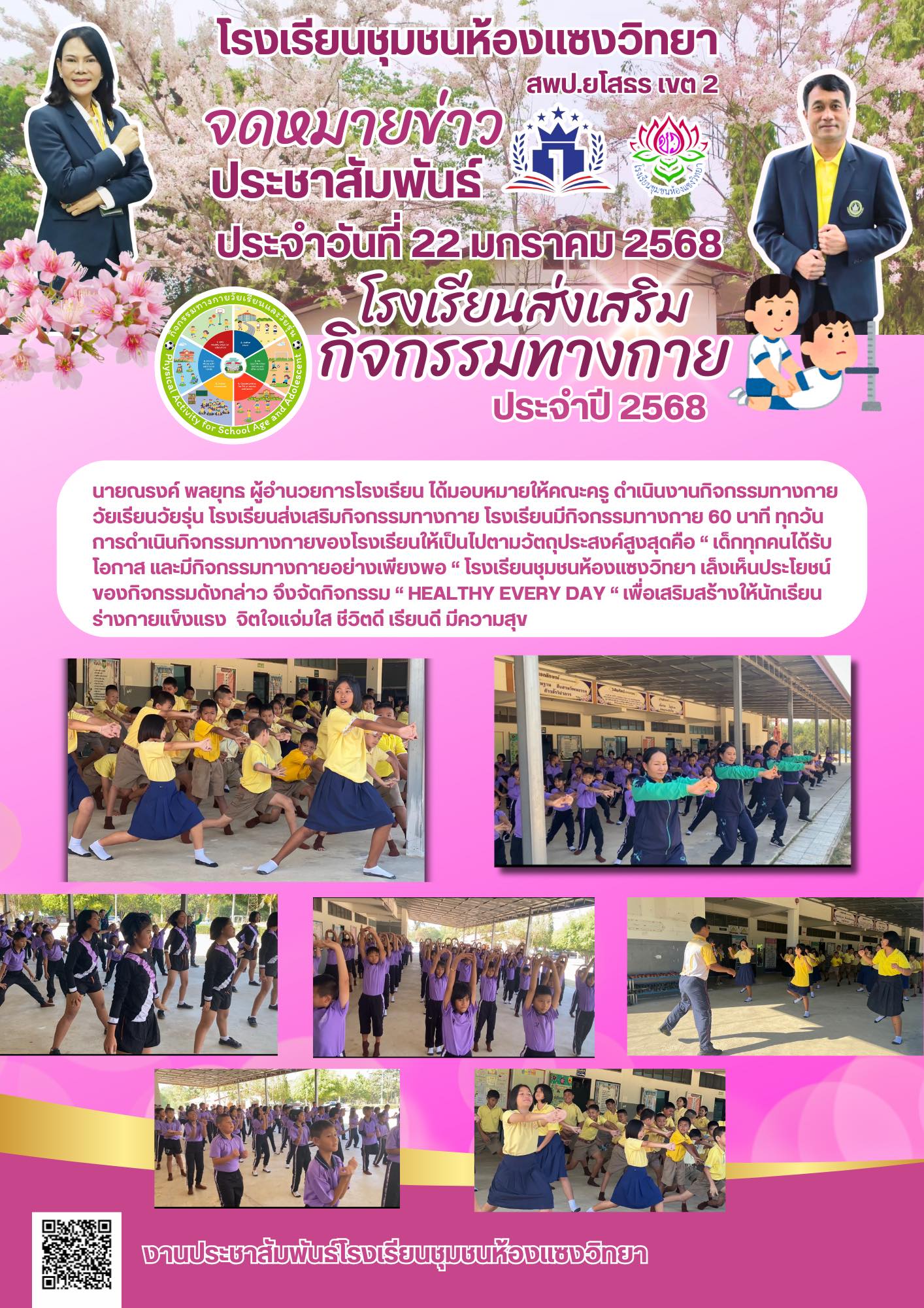 12มค