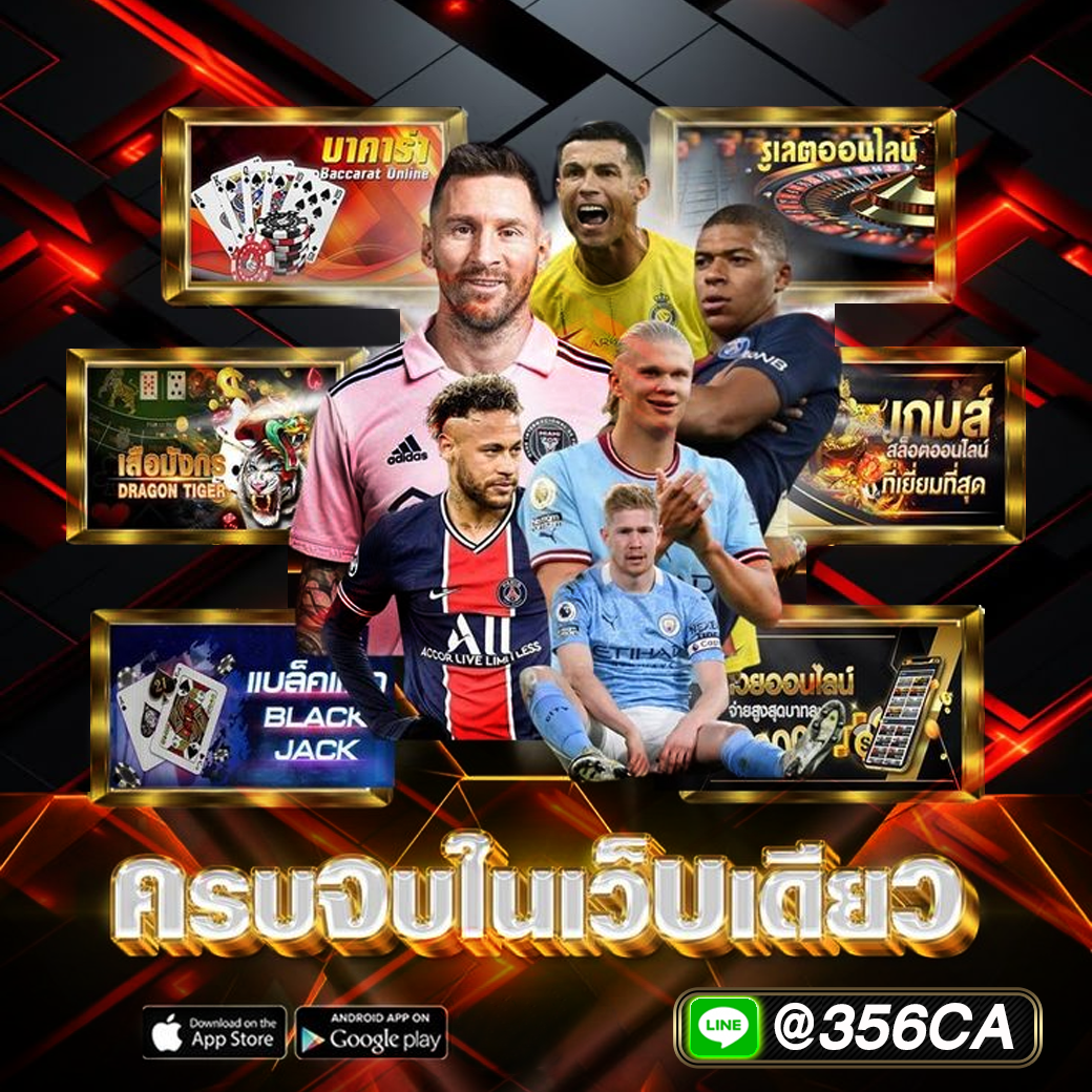 ไฟล์แนบ: