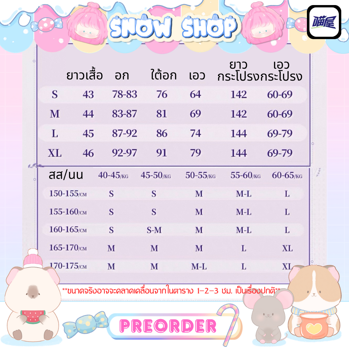 รูปภาพสินค้า 【Pre-Order】ร้านปราสาทแมว - Honkai: Star Rail - ชุดคอสเพลย์ Cyrene รูปภาพสินค้า 【Pre-Order】ร้านปราสาทแมว - Honkai: Star Rail - ชุดคอสเพลย์ Cyrene
