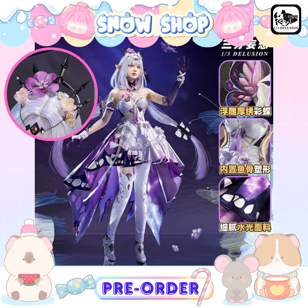 รูปภาพสินค้า 【Pre-Order】 ร้าน 1/3 Delusion – ชุดคอสเพลย์ Honkai: Star Rail - Castorice รูปภาพสินค้า 【Pre-Order】 ร้าน 1/3 Delusion – ชุดคอสเพลย์ Honkai: Star Rail - Castorice