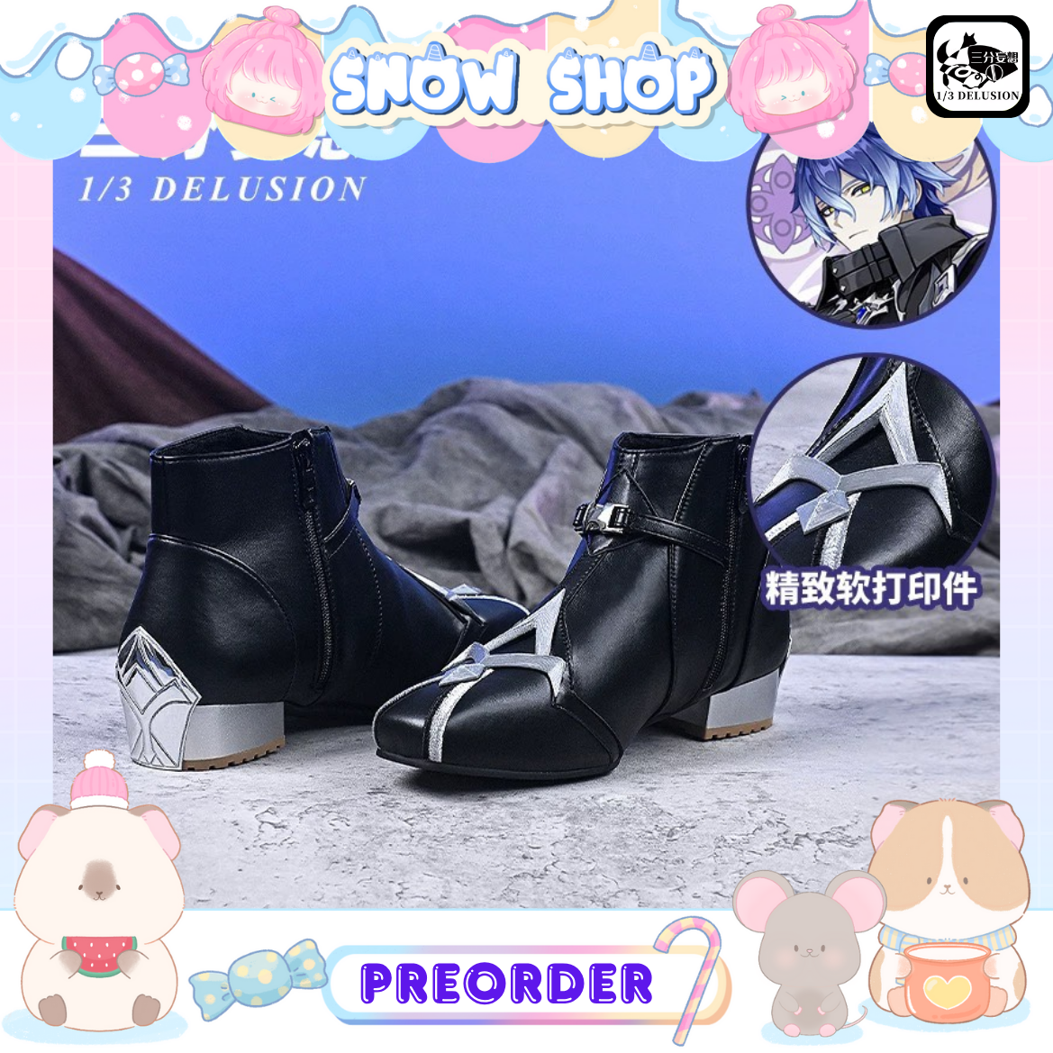 รูปภาพสินค้า 【Pre-Order】ร้าน 1/3 Delusion - Genshin Impact - รองเท้าคอสเพลย์ Flins