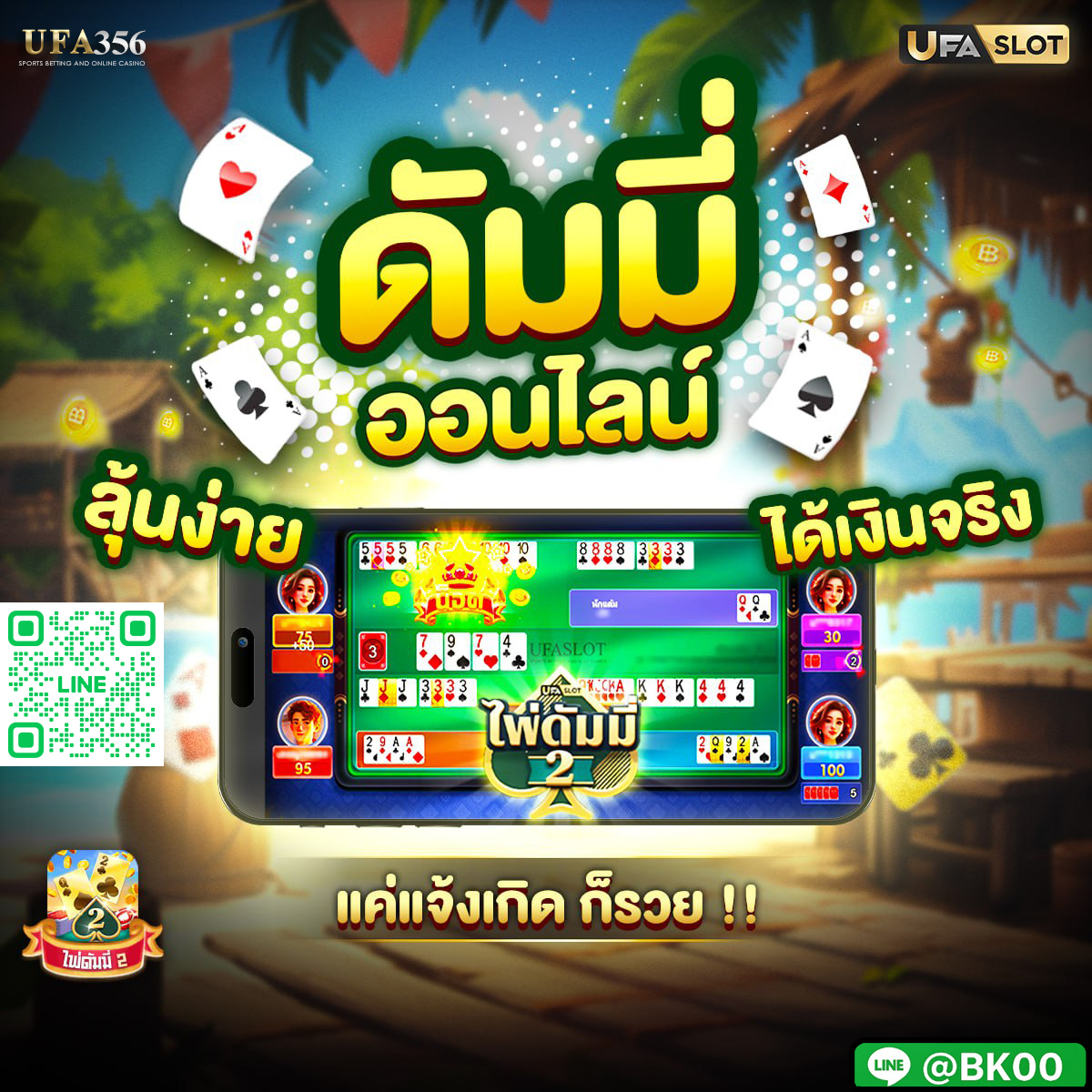 ไฟล์แนบ: