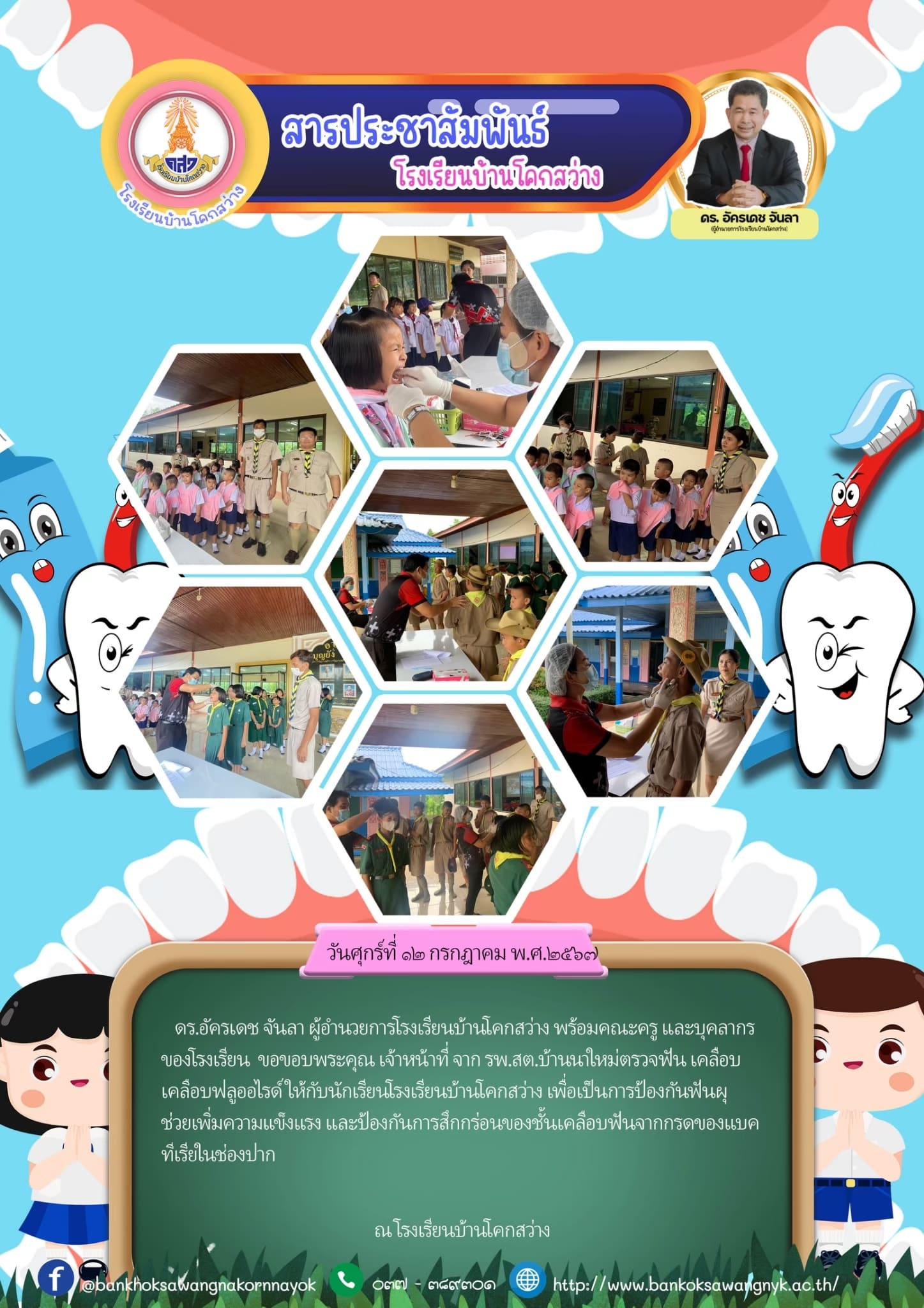 12กค