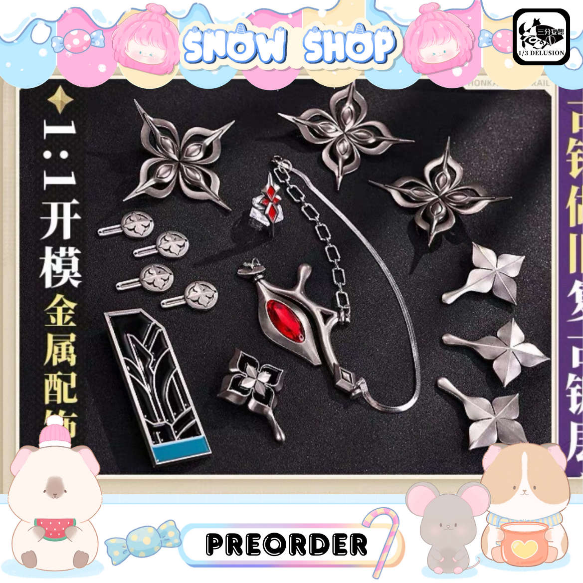 รูปภาพสินค้า 【Pre-Order】ร้าน 1/3 Delusion - Honkai: Star Rail - ชุดคอสเพลย์ March 7th Evernight **แบบผ้าหนัง** รูปภาพสินค้า 【Pre-Order】ร้าน 1/3 Delusion - Honkai: Star Rail - ชุดคอสเพลย์ March 7th Evernight **แบบผ้าหนัง**