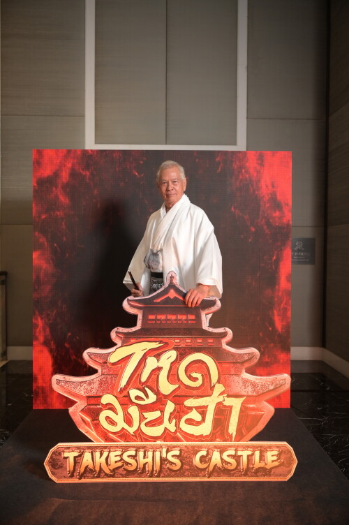 13----Takeshi_s-Castle_Press-Con.jpeg