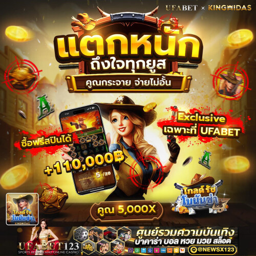 13.แตกหนักถึงใจทุกยูส copy