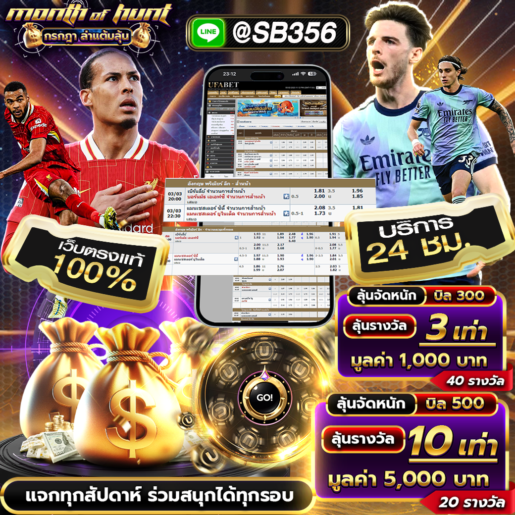 บอล132