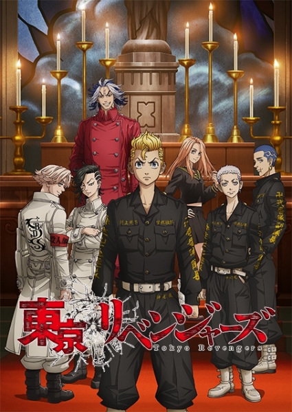 Tokyo Revengers: Seiya Kessen-hen โตเกียว รีเวนเจอร์ส