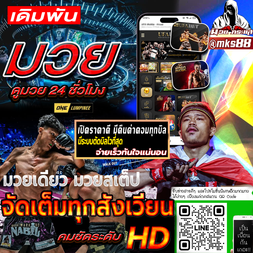 ใบขาย132500