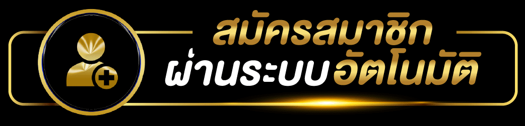 ♊⛛@88sbo2u เว็บหวยดี ปี 2568 แนะนำ เว็บแทงหวยออนไลน์ที่ดีที่สุด เชื่อถือได้  จ่ายจริง⛛♊ – Forum – เทศบาลเมืองพิชัย