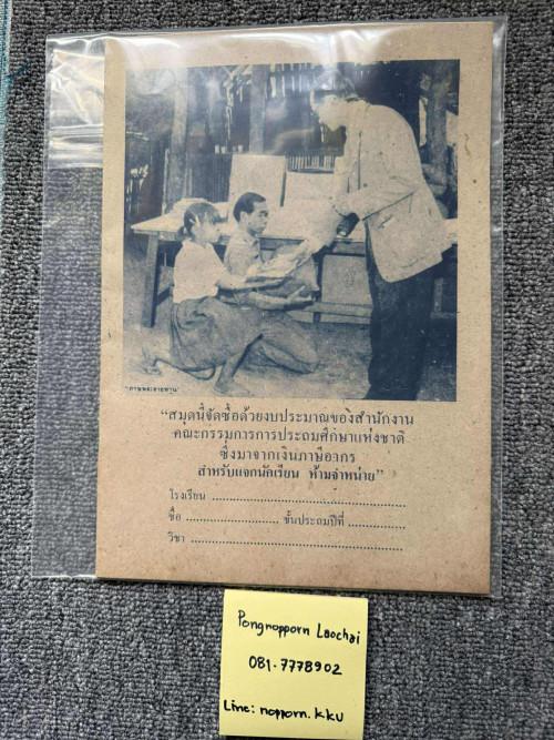รูปภาพ