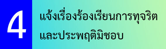 ปุ่ม1