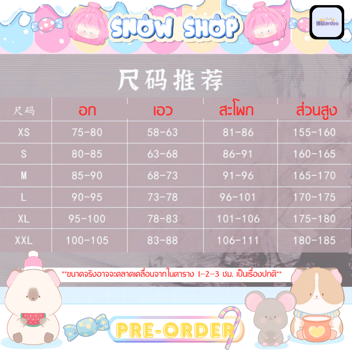 รูปภาพสินค้า 【Pre-Order】 ตํานานจอมยุทธ์ภูตถังซาน – ชุดคอสเพลย์ เซียนเริ่นเสวี่ย  *ลิขสิทธิ์แท้* รูปภาพสินค้า 【Pre-Order】 ตํานานจอมยุทธ์ภูตถังซาน – ชุดคอสเพลย์ เซียนเริ่นเสวี่ย  *ลิขสิทธิ์แท้*