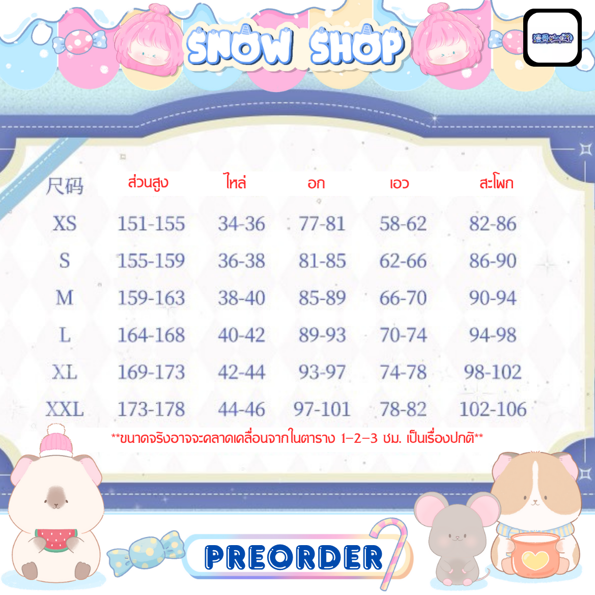 รูปภาพสินค้า 【Pre-Order】ร้าน Mangu - Genshin Impact ชุดคอสเพลย์+เขา+วิก Lauma รูปภาพสินค้า 【Pre-Order】ร้าน Mangu - Genshin Impact ชุดคอสเพลย์+เขา+วิก Lauma