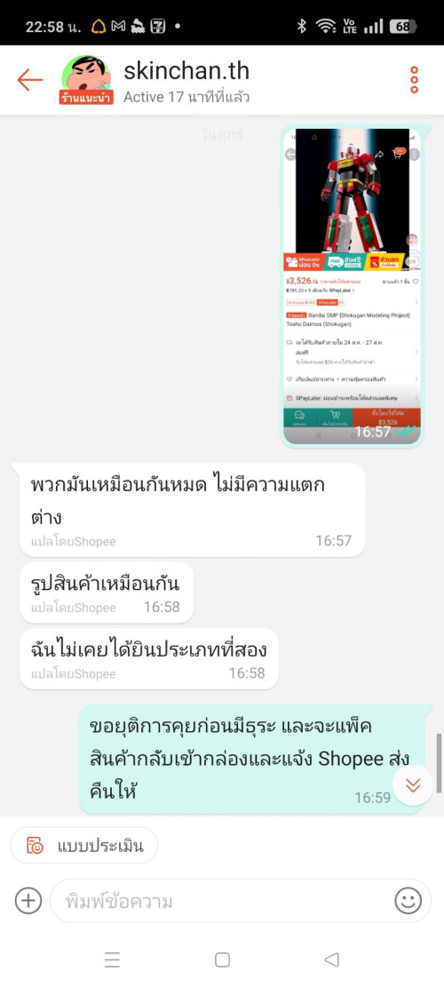 145049_0.jpg