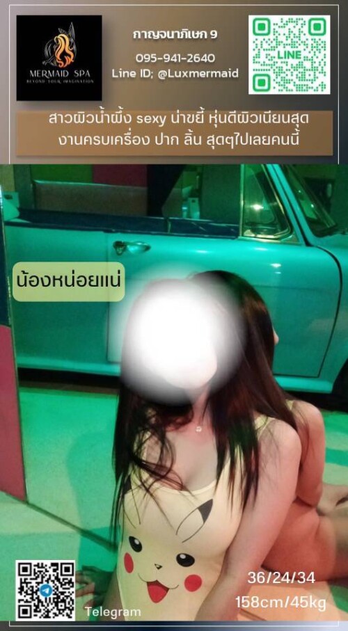 1470805 0