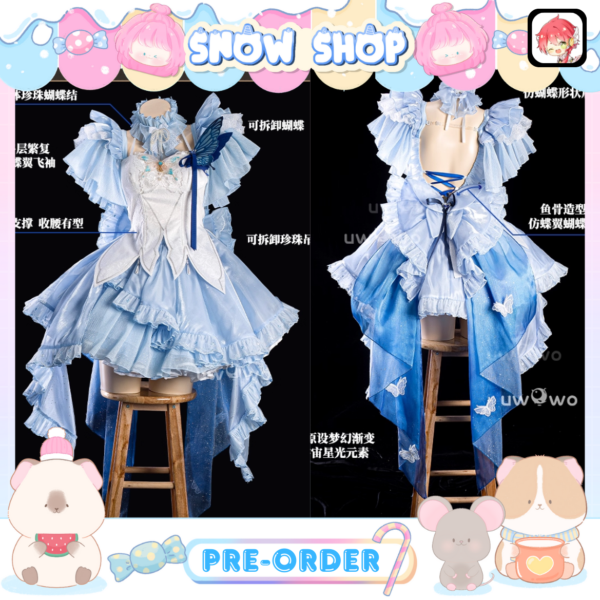 รูปภาพสินค้า 【Pre-Order】ร้าน Uwowo - ชุดคอสเพลย์ Shorekeeper Dreamtide Fanart รูปภาพสินค้า 【Pre-Order】ร้าน Uwowo - ชุดคอสเพลย์ Shorekeeper Dreamtide Fanart