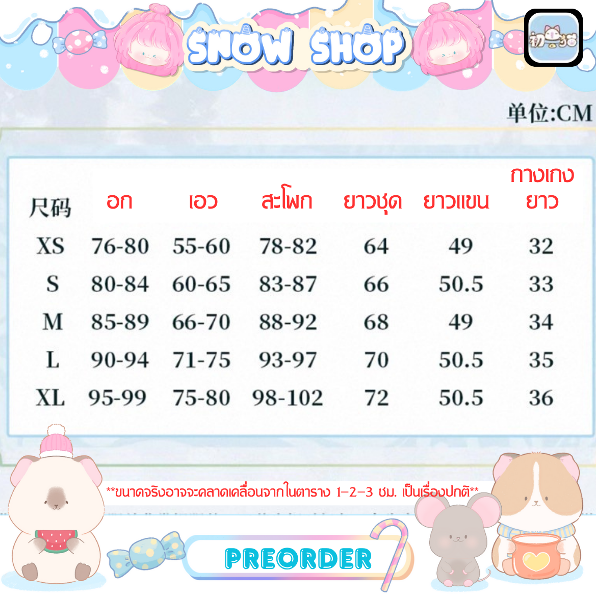 รูปภาพสินค้า 【Pre-Order】ร้าน แมวขาว - ชุด+ปีก คอสเพลย์ Miku รูปภาพสินค้า 【Pre-Order】ร้าน แมวขาว - ชุด+ปีก คอสเพลย์ Miku