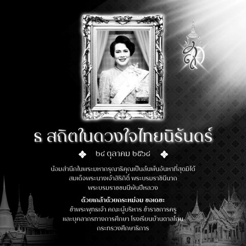 รูปภาพ1