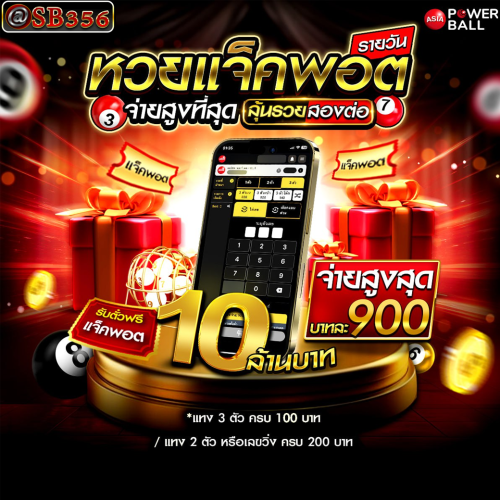 ไฟล์แนบ: