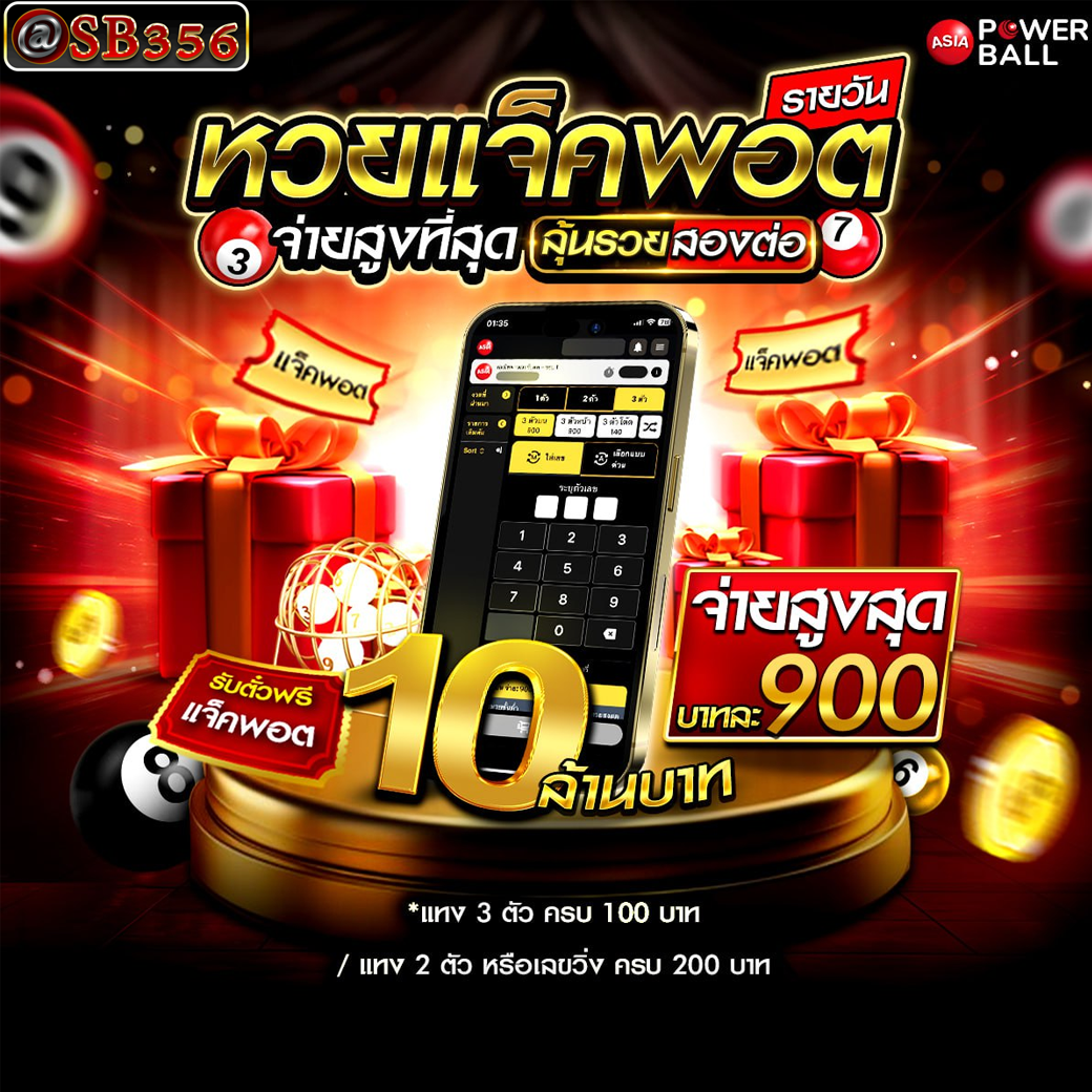 ไฟล์แนบ: