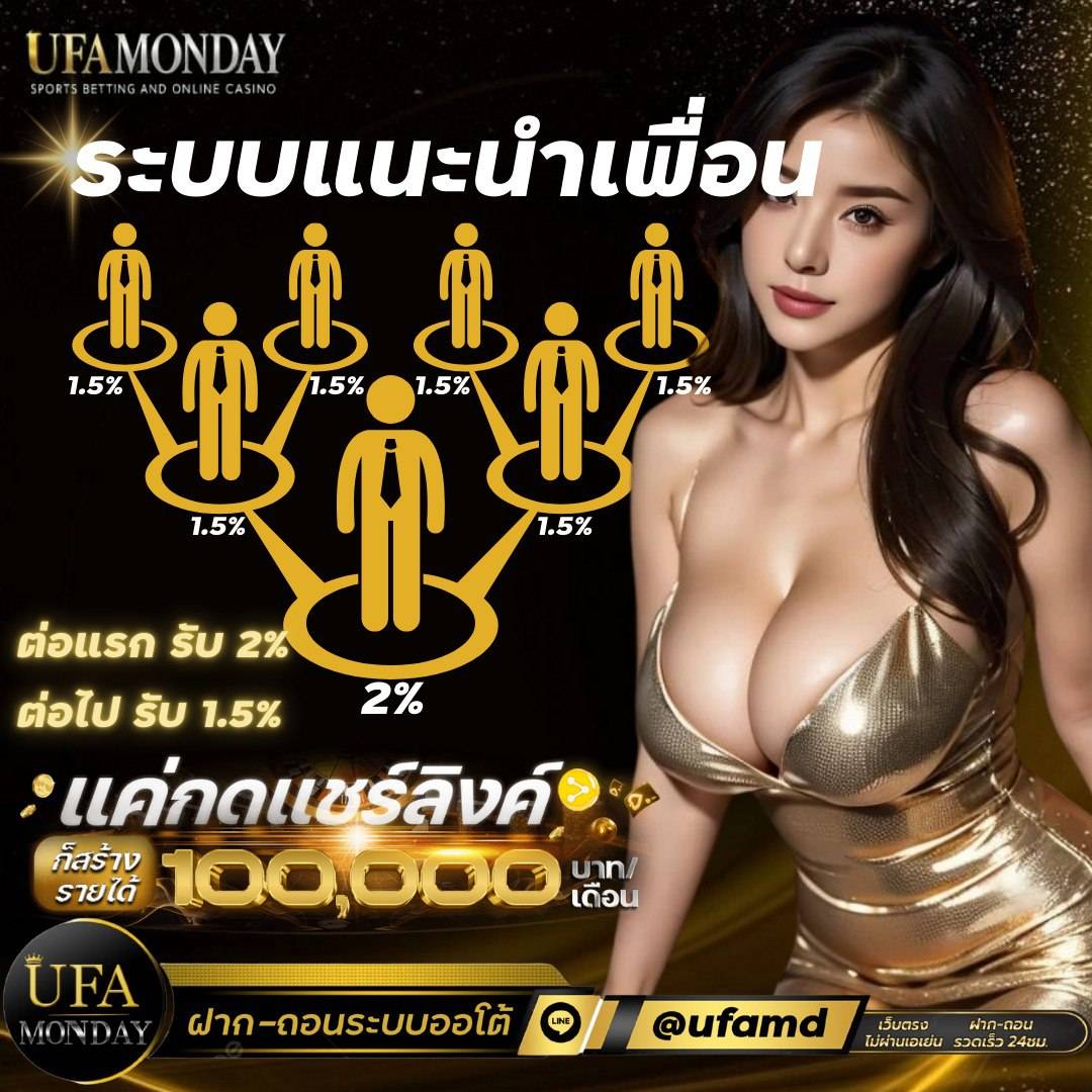 โปรโมชั่น 1