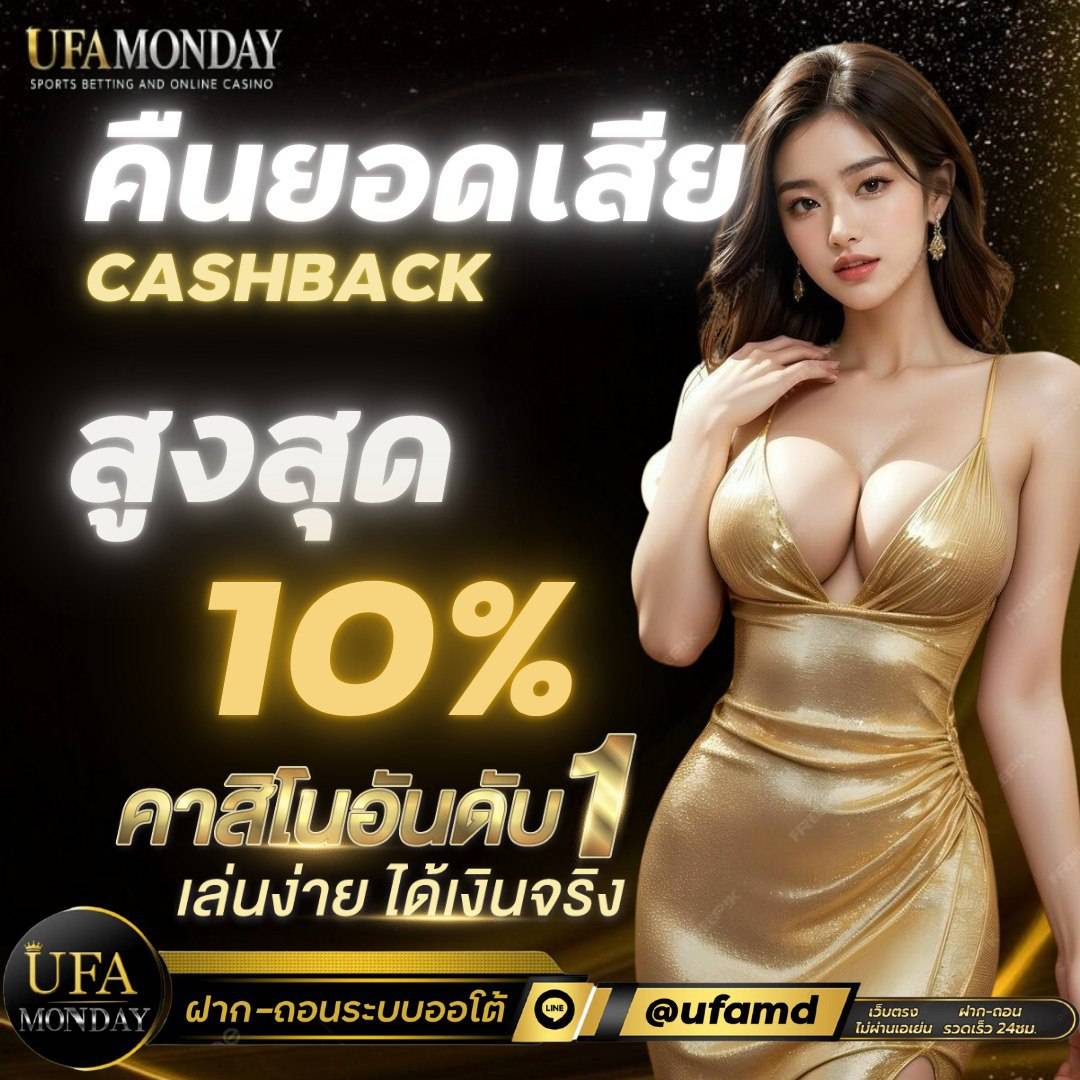 โปรโมชั่น 2