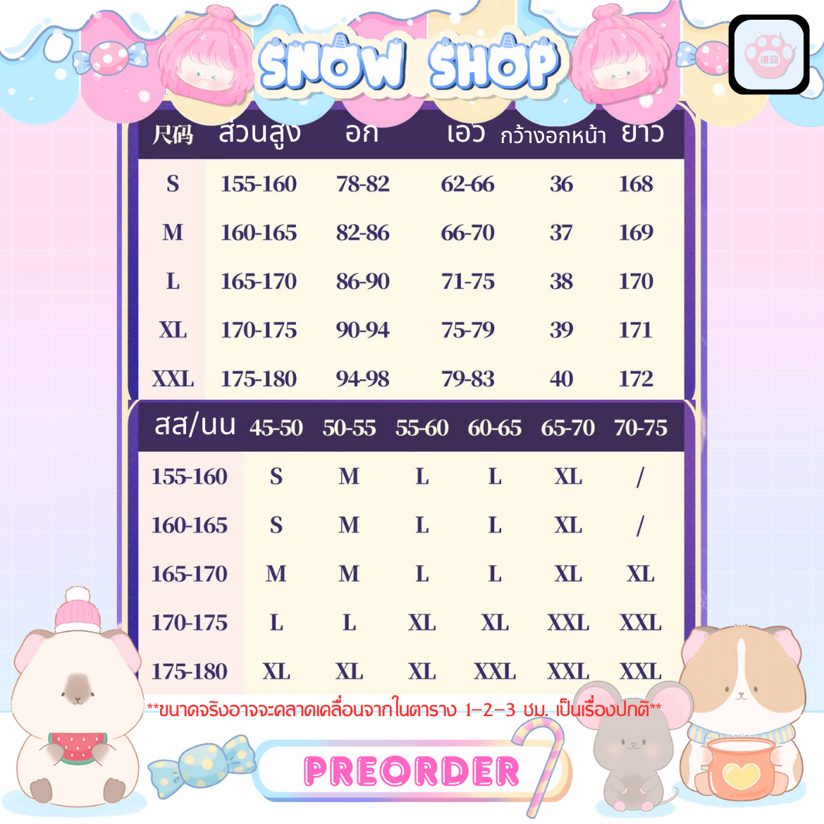รูปภาพสินค้า 【Pre-Order】ร้าน Monenjoy - Honkai: Star Rail - ชุดคอสเพลย์ Cyrene โต รูปภาพสินค้า 【Pre-Order】ร้าน Monenjoy - Honkai: Star Rail - ชุดคอสเพลย์ Cyrene โต