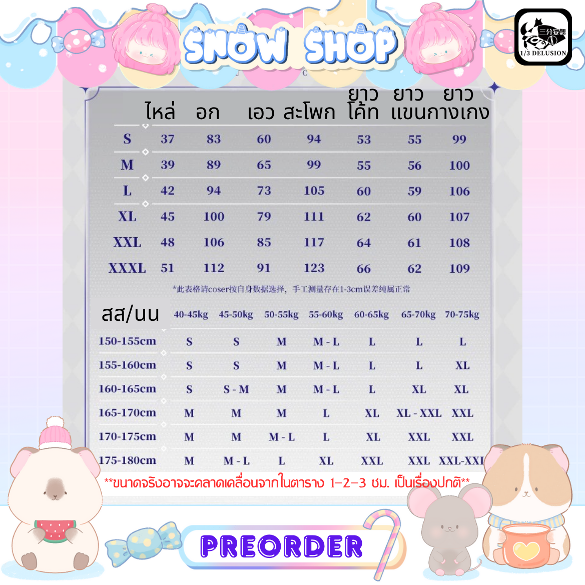 รูปภาพสินค้า 【Pre-Order】ร้าน 1/3 Delusion - Genshin Impact - ชุดคอสเพลย์ Flins รูปภาพสินค้า 【Pre-Order】ร้าน 1/3 Delusion - Genshin Impact - ชุดคอสเพลย์ Flins