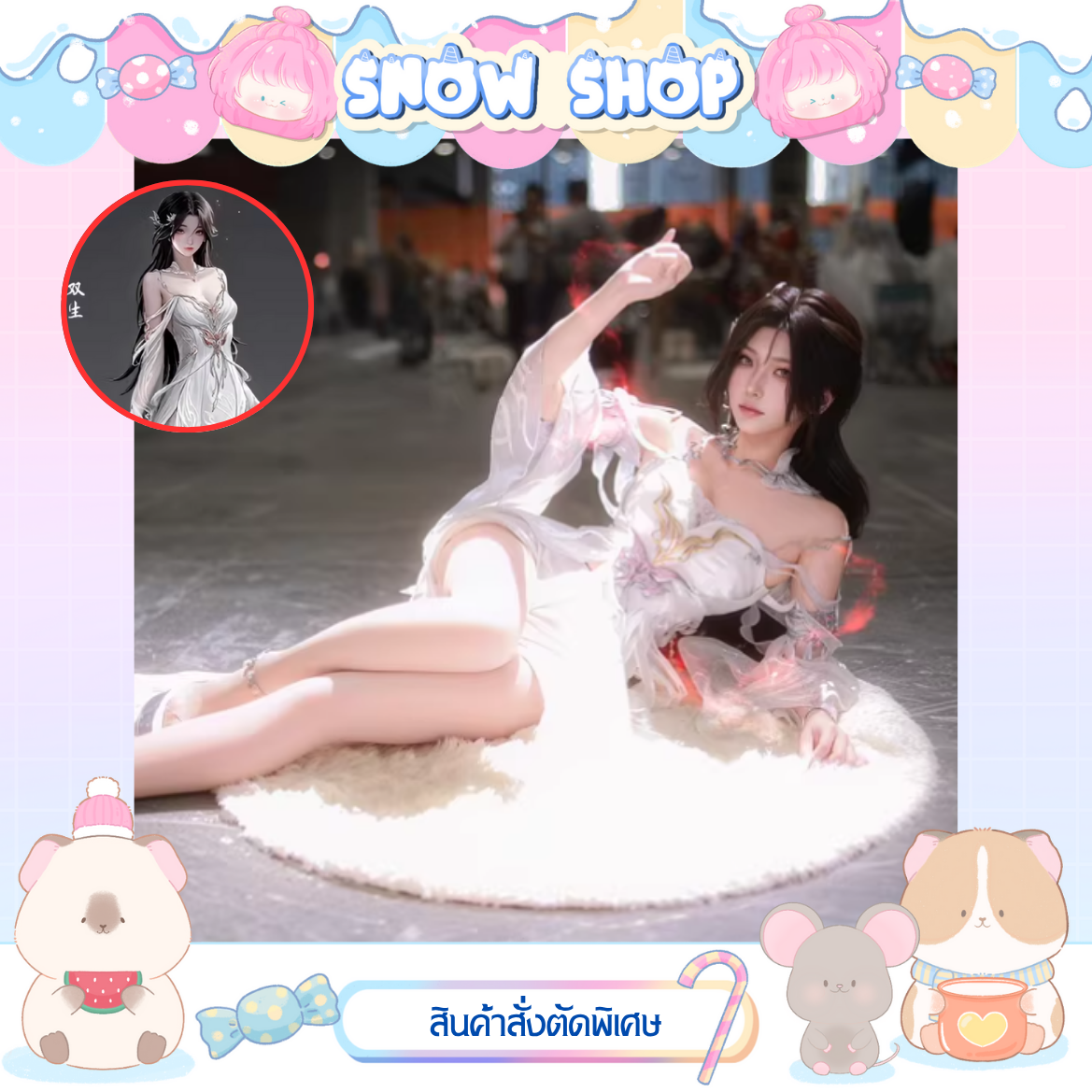 รูปภาพสินค้า 【สั่งตัดพิเศษ】ชุดฮั่วหลิงเอ๋อร์ ชุดขาว - Perfect World รูปภาพสินค้า 【สั่งตัดพิเศษ】ชุดฮั่วหลิงเอ๋อร์ ชุดขาว - Perfect World