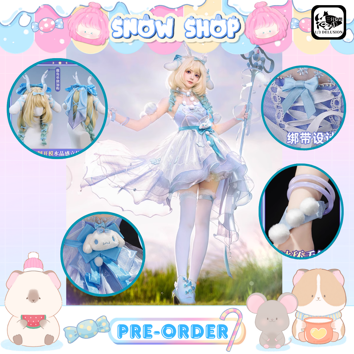 รูปภาพสินค้า 【1/3 Delusion】**รวมพร็อบเขา** – ชุดคอสเพลย์ Yaria Cinnamoroll HOK รูปภาพสินค้า 【1/3 Delusion】**รวมพร็อบเขา** – ชุดคอสเพลย์ Yaria Cinnamoroll HOK