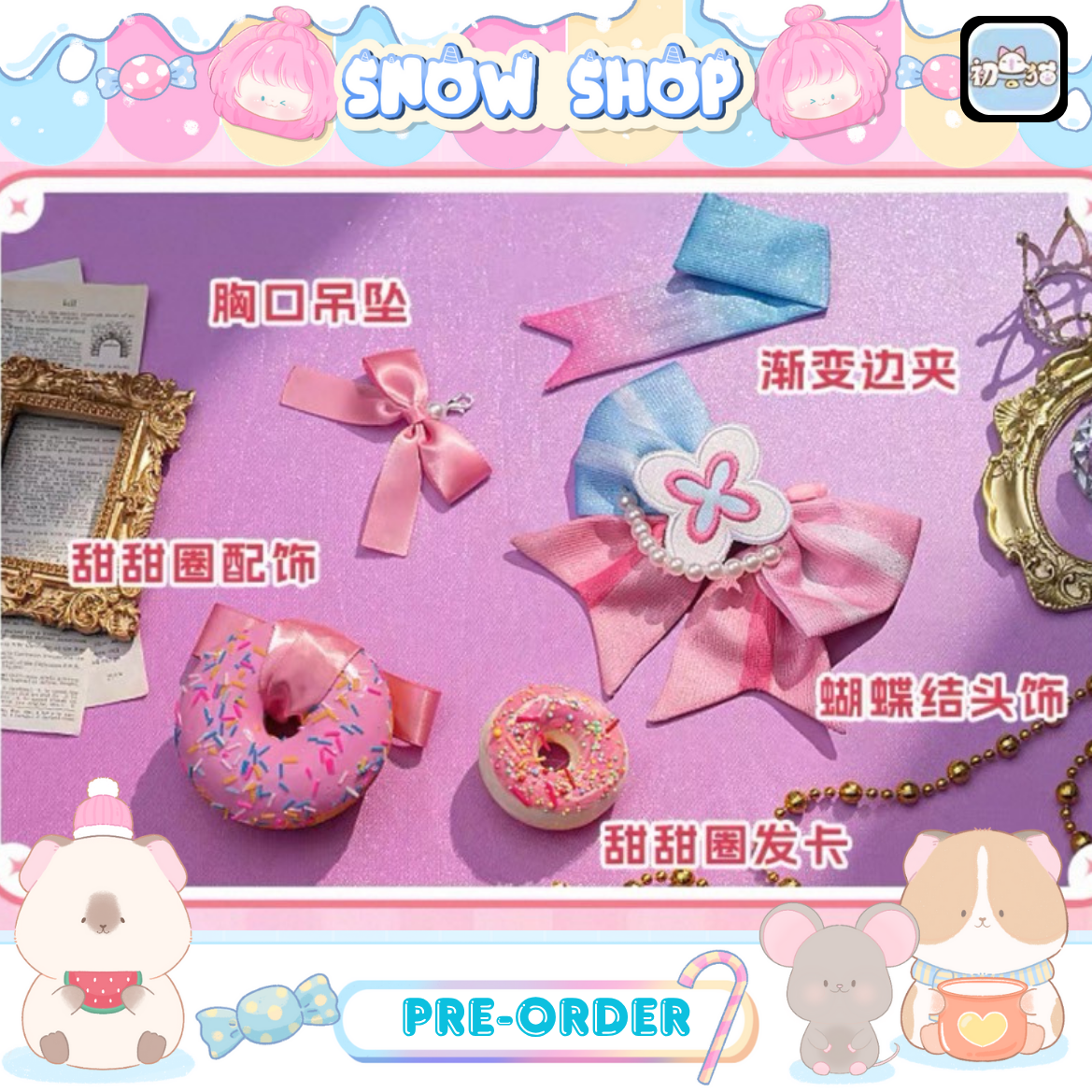 รูปภาพสินค้า 【Pre-Order】แมวขาว - Honkai: Star Rail - ชุดคอสเพลย์ March7th FA