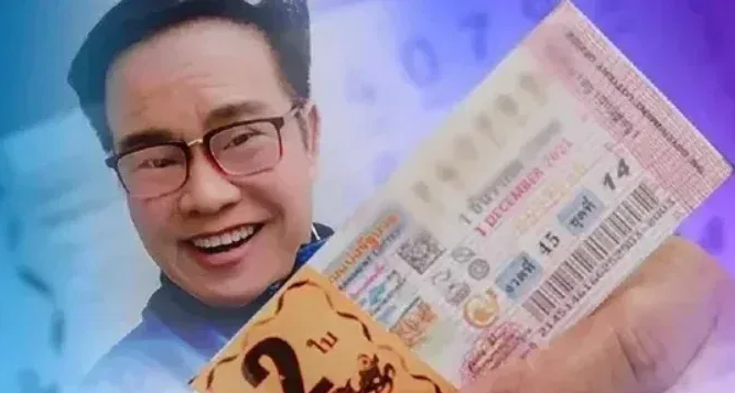 .เลขเด็ด 