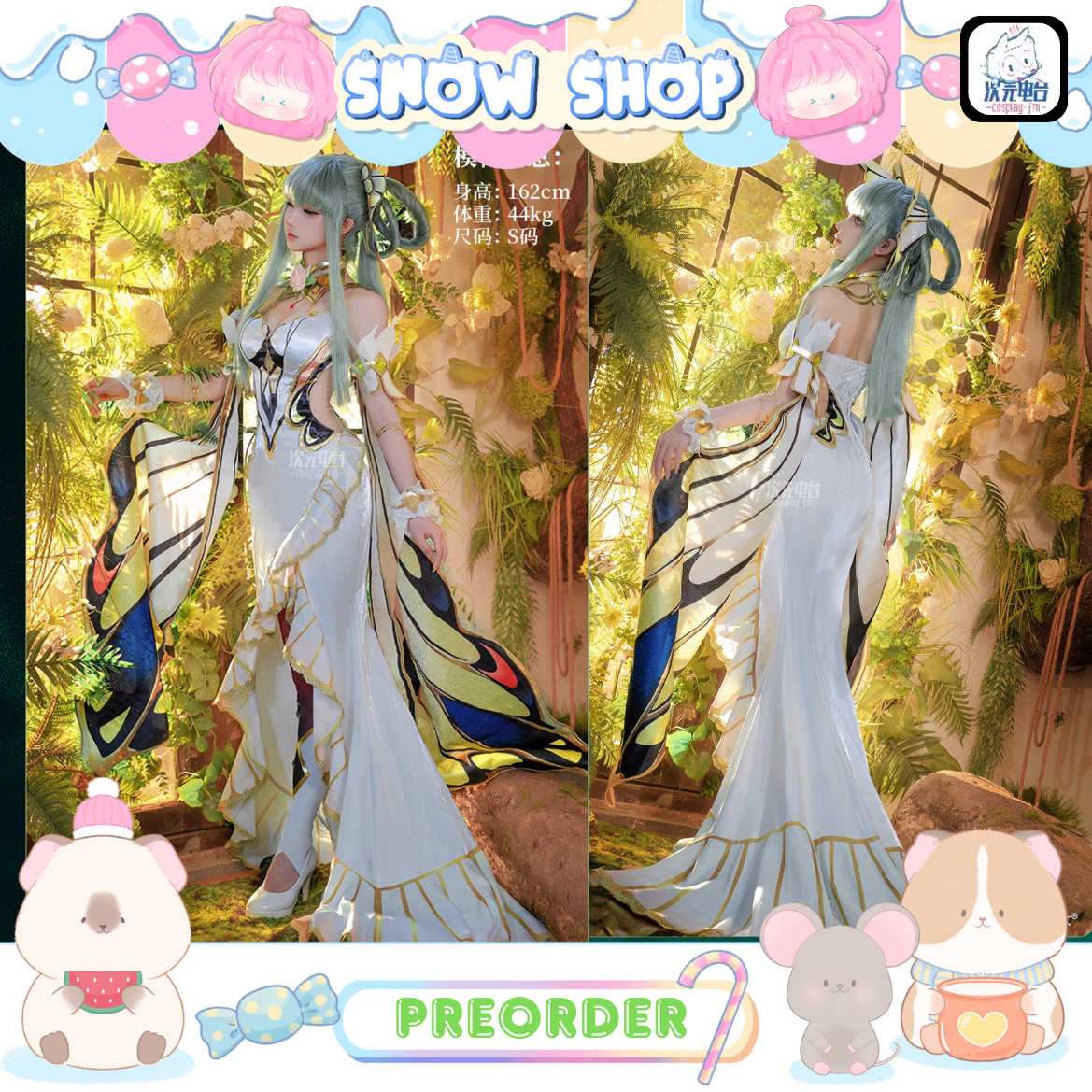 รูปภาพสินค้า 【Pre-Order】ร้าน CosplayFM - ชุดคอสเพลย์ CC รูปภาพสินค้า 【Pre-Order】ร้าน CosplayFM - ชุดคอสเพลย์ CC