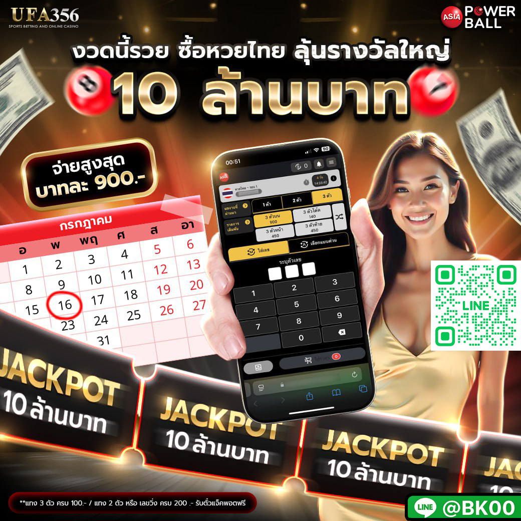 ไฟล์แนบ:
