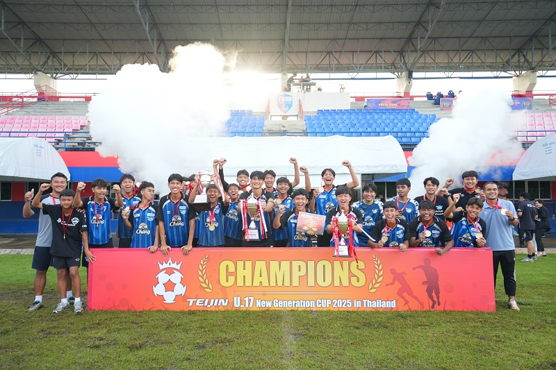 “ท่าข้าม ชลบุรี เอฟซี” ซิวแชมป์ “TEIJIN U-17 New Generation Cup 2025 ประเทศไทย” 