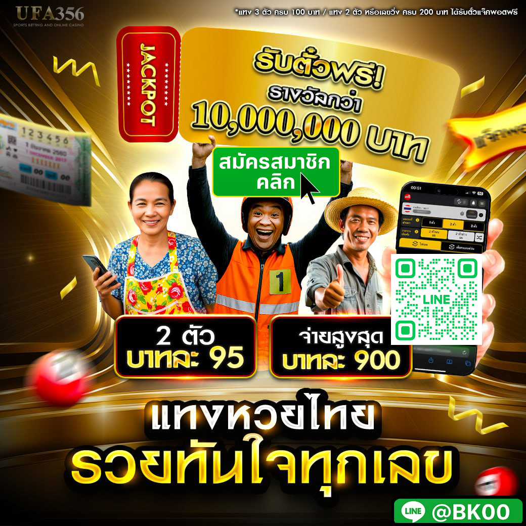 ไฟล์แนบ: